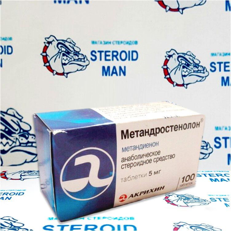 Метан от Акрихин (100таб5мг) 1 Метан от Акрихин (100таб5мг)