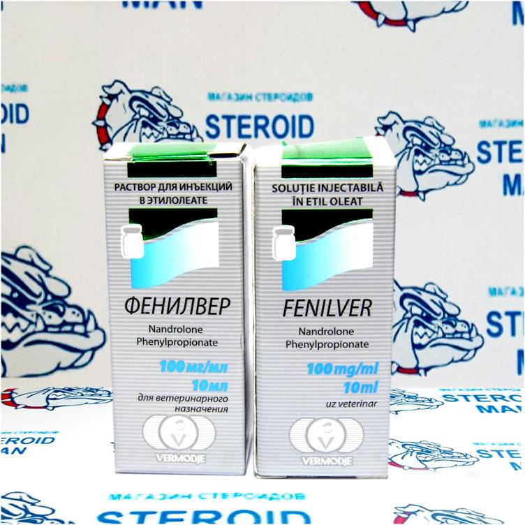 Нандролон Фенилпропионат от Vermodje (100мг10мл) 1 Нандролон Фенилпропионат от Vermodje (100мг10мл)