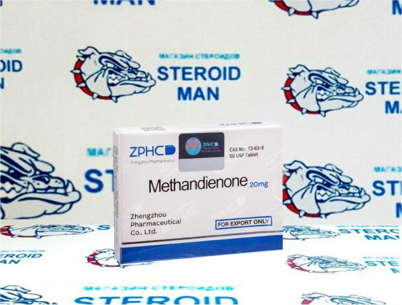 Метан от Zhengzhou Pharmaceutical (50таб20мг) 1 Метан от Zhengzhou Pharmaceutical (50таб20мг)